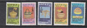 Ethiopia # 981-985, Bamboo Items, Mint NH, 1/2 Cat.