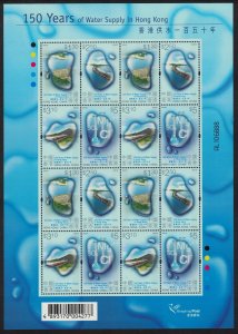 Hong Kong Public Water Supply 4v Sheetlet 2001 MNH SG#1053-1056