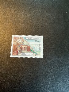 Afghanistan Scott #982 never hinged