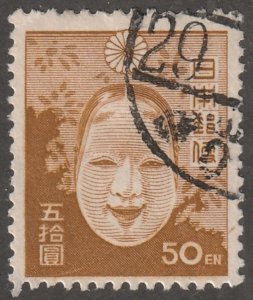 Japan stamp, Scott#371, used, Noh Mask, Japan