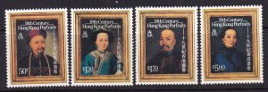Hong Kong 1986 Sc 478-81 Portraits MNH