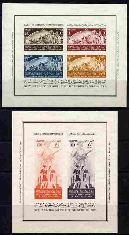 Egypt 1949 Agricultural & Industrial Exhibition set o...