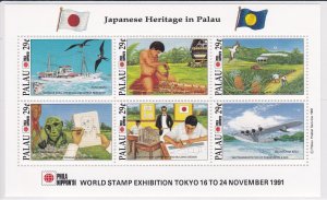 Palau # 295 & 296, Japanese Heritage, Souvenir Sheets,  NH, 1/2 Cat.