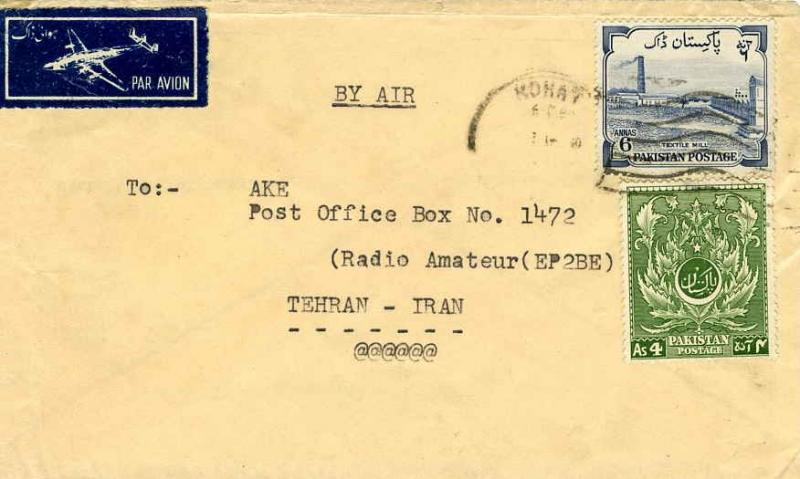 Pakistan 4a Moslem Leaf Pattern and 6a Textile Mill 1960 Kohat Airmail to Teh...