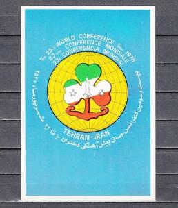 Persia, 1978 issue. 23rd World Scout Conference Post Card