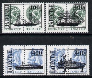 DAGESTAN - 1992 - Ships o/p - Perf 4/8v - Mint Never Hinged - Private Issue