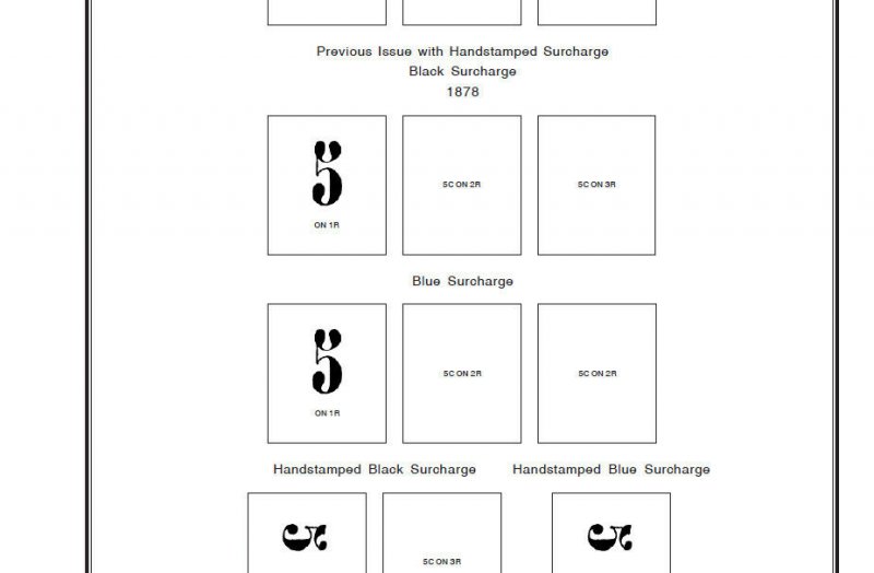 PRINTED PARAGUAY [CLASS.] 1870-1940 STAMP ALBUM PAGES (53 pages)