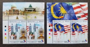 Malaysia National Day Celebration 2018 KLCC Tower Mosque Flag (stamp color MNH