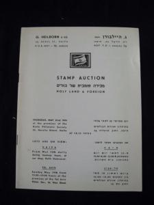 G HEILBORN & Co AUCTION CATALOGUE 1974 HOLY LAND & FOREIGN