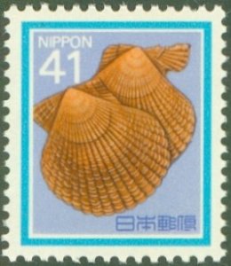 JAPAN 1624B MNH BIN $0.80