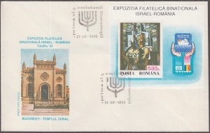 ROMANIA Sc# 3851 FDC S/S for ROMANIA ISRAEL STAMP EXHIBIT, 45th ANN  of ISRAEL