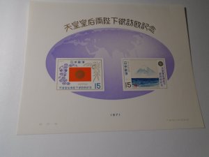 Japan  #   1094a  MNH