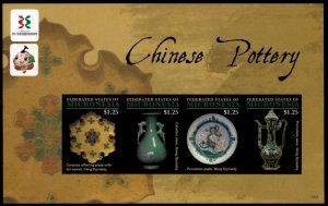 Micronesia 2012 - Chinese Art - Sheet of 4 IMPERF Stamps - Scott #957 - MNH