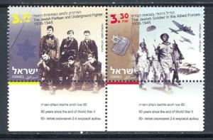 Israel Sc # 1597 w/tab mint NH