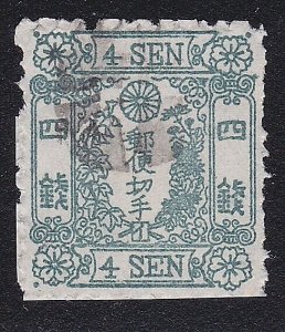 JAPAN  An old forgery of a classic stamp - ................................B2268