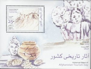 Afghanistan 2003 MNH Stamps Souvenir Sheet Scott 1418b Tourism Coins Fortress