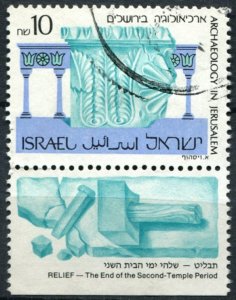 Israel Sc#1020 Used, 10s bl & multi, Archaeology in Jerusalem (1989)