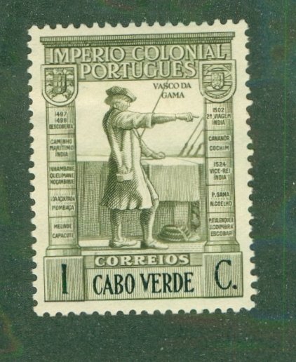 CAPE VERDE 234 MH BIN $0.50