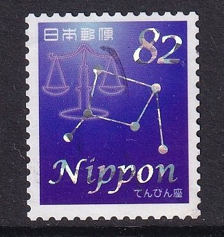 Japan  #3935b   used  2015  libra and scales  82y