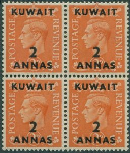 Kuwait 1948 SG67 2a on 2d orange KGVI block of 4 MNH