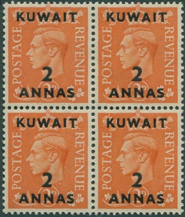 Kuwait 1948 SG67 2a on 2d orange KGVI block of 4 MNH