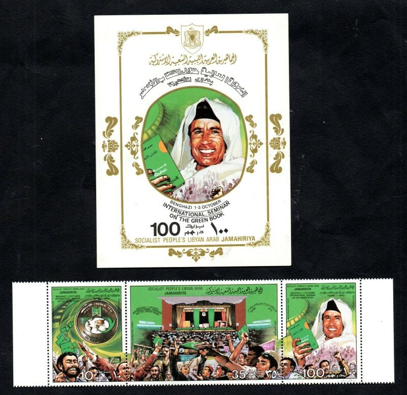 1979- Libya-International seminar of the Green Book-Khadafi - Strip+Bloc MNH** 