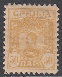 Serbia 64 MH CV $0.75