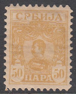 Serbia 64 MH CV $0.75