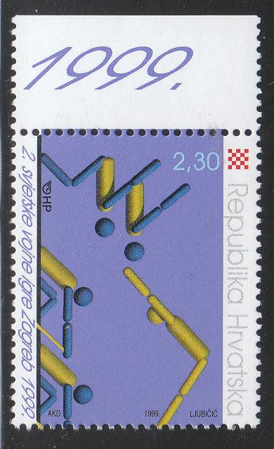Croatia: 1999 World Military Games, Zagreb MNH