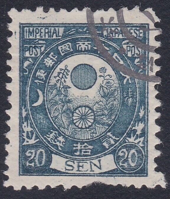 JAPAN  An old forgery of a classic stamp - ................................B9012