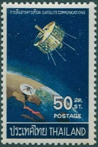 Thailand 1968 SG591 50s Satellite MNH