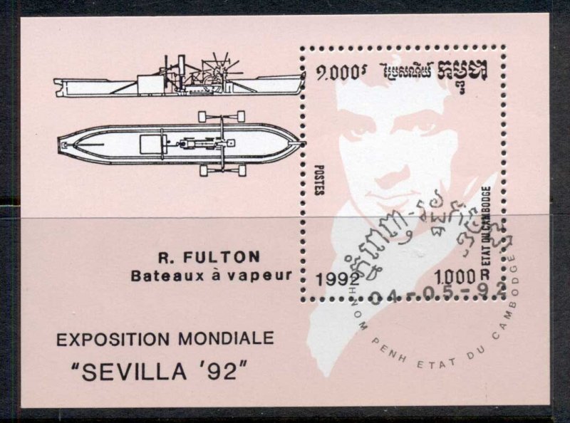 Cambodia 1992 Seville Expo, Fulton Steamship MS CTO