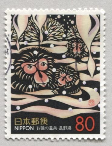 Japan Z363   Used    Prefecture Issue