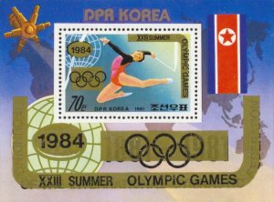 North Korea, DPRK Scott # 2275 MNH