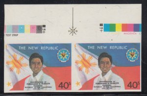 Philippines     #1531 pr imp, 1532  s/s    mnh     cat $7.00