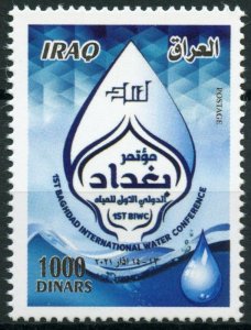 Iraq 2021 MNH Stamps 1st Baghdad International Water Conference 1v Set