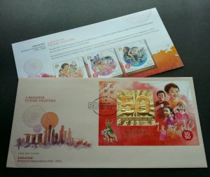 Singapore 50 Years Of Independence 2015 Lion Dance (FDC *gold *embossed *unusual