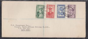 Basutoland Scott 35-8 FDC - Royal Tour