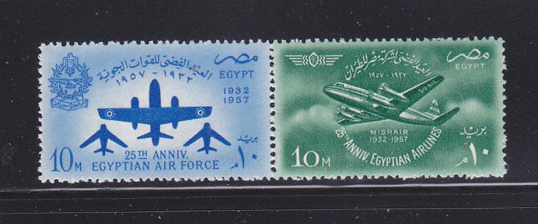 Egypt 409a Set MH Planes