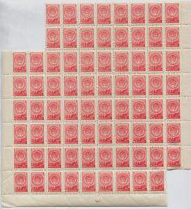 Russia 1950's-60's Small Format Definitives MNH Part Sheet Accumulation