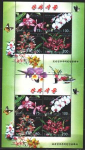 North Korea. 2003. Small sheet 4882-85. Flowers, flora, butterflies. MNH.