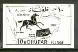 Dhufar 1972 Horse & Map definitive 10b value imperf p...