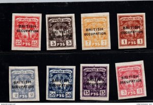 Batum British occupation of Georgia territories MH stamp set  Forgery for study