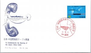 Japan FDC 1976 - Commemorate Opening of Japan China Cable - F32647