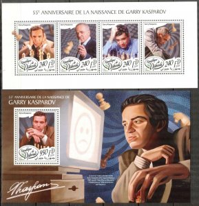 Djibouti 2018 Chess Player Garry Kasparov sheet + S/S MNH