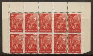 Vietnam (S) 1958 Living Standards SG554-557 MNH Blocks