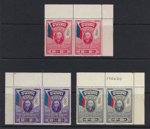 HAITI #B1,CB1-2 MINT, F-VF, NH TOP CORNER MARGIN PAIRS