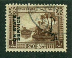 Iraq 1924 #O14 U SCV (2022)=$0.30