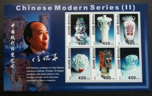 Guinea Bissau Chinese Modern Art Porcelain China 2007 中国瓷艺 (sheetlet) MNH