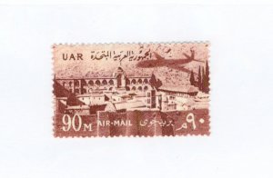 United Arab Republic C94 MH BIN $2.00